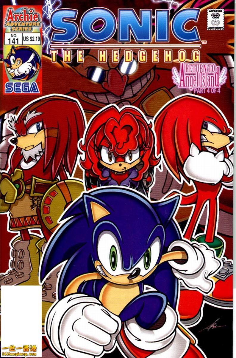 Sonic141=wikia.nocookie.net.jpg