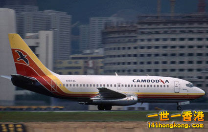 a-CambodiaAirlines.jpg