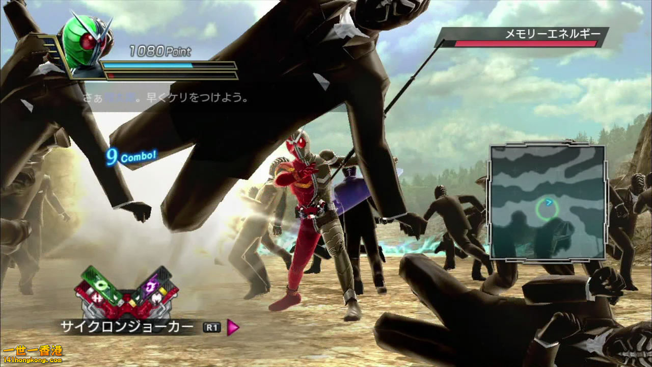 [KRL][PS3 Game][Kamen Rider Battride War][TVCM]_20130516-13384840.jpg