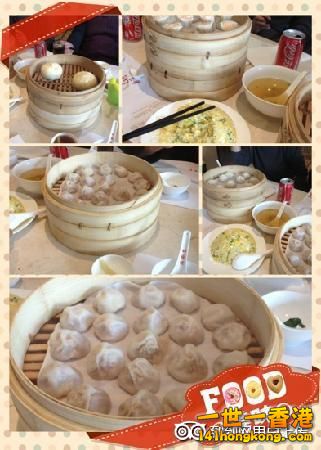 Din Tai Fung   鼎泰豐.jpg