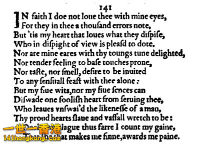 vol2sonnet141website.jpg