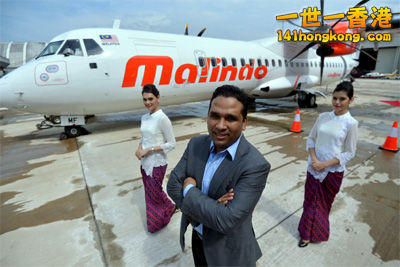 Malindo  ATR 72-600 aircraft.jpg