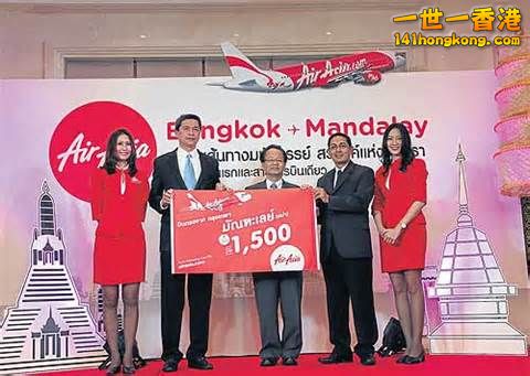 Thailand AirAsia (TAA)    -   2.jpg