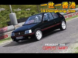 Peugeot 205.jpg