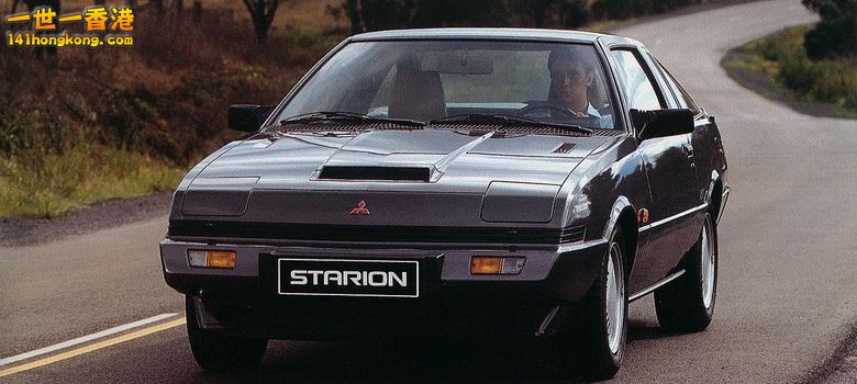 mitsubishi_starion_turbo.jpg