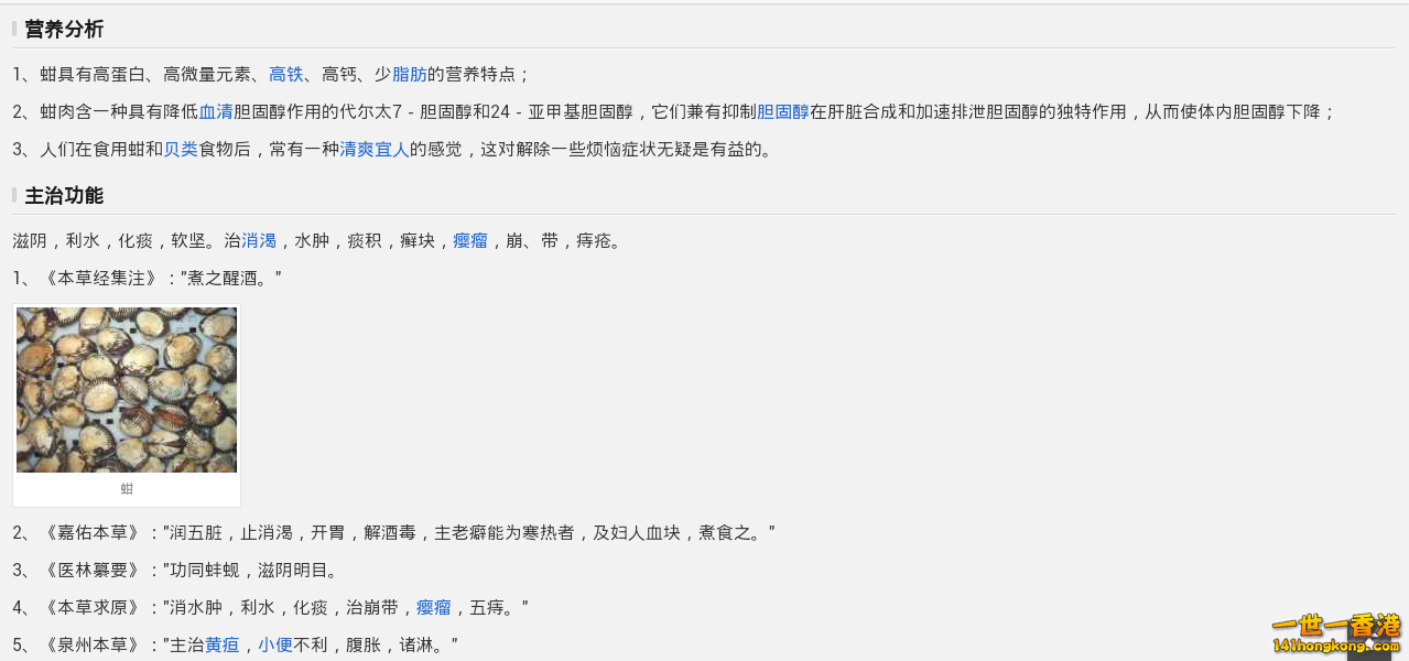 Screenshot_2013-05-26-10-36-22-1.png