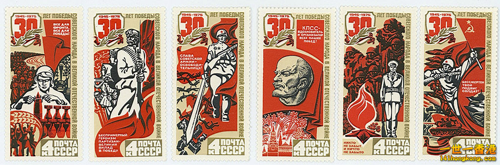 CCCP stamp resizes2.jpg