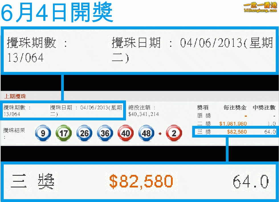 六合彩.gif