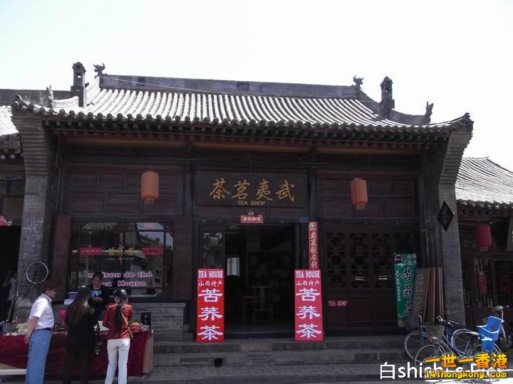 Tea House.JPG