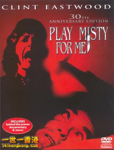 Play_Misty_For_Me_01.jpg