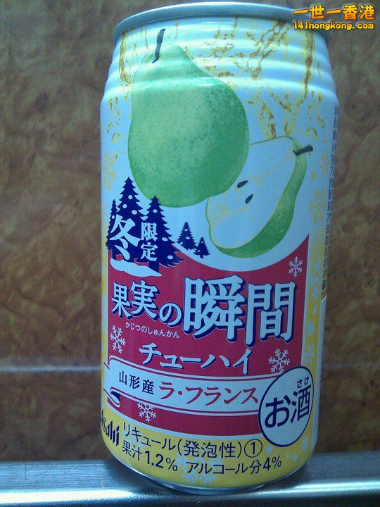 Japanese Drink.jpg