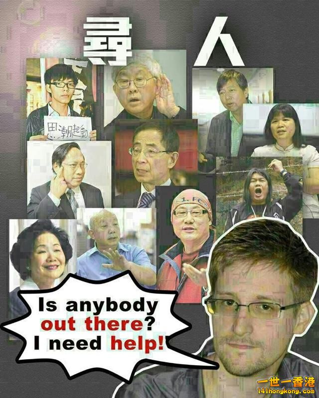 香港所謂嘅民主人士，你哋好似對於今次事件全部龜縮。如果係中國做唔係美國嘅話，又一.jpg