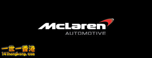 McLaren_Automotive_logo.jpg