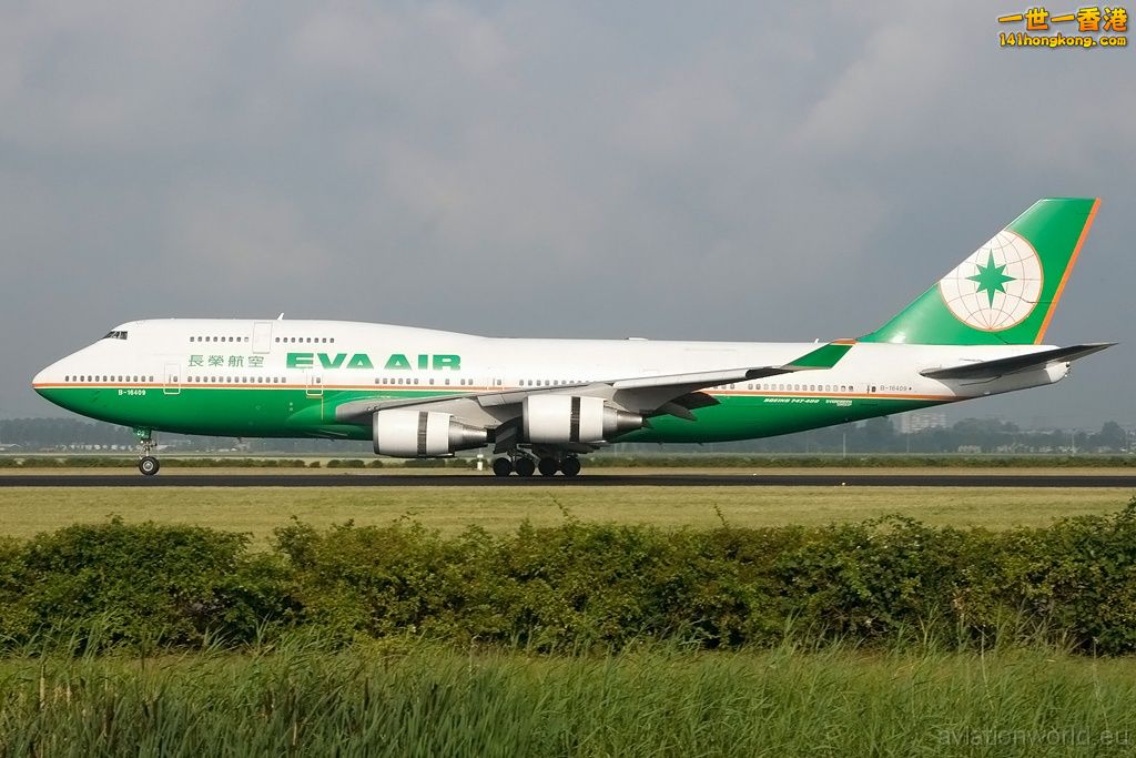 Eva Air Airlines.jpg