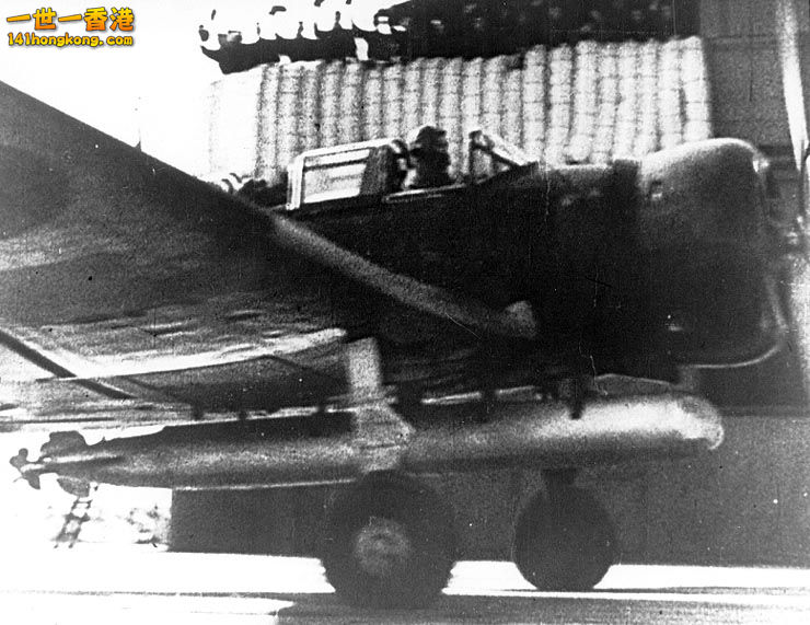 Nakajima B5N1 torpedo bomber taking off from the aircraft carrier Akagi.jpg