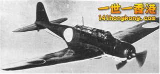 Nakajima_B5N2_Kate_in_flight.jpg