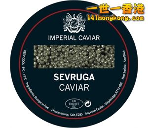 sevruga_caviar.jpeg