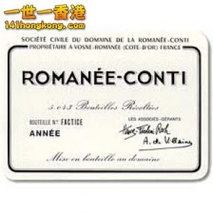 DRC Romanee-Conti Monopole Grand Cru.jpg