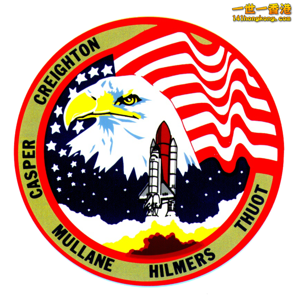 STS 36.png