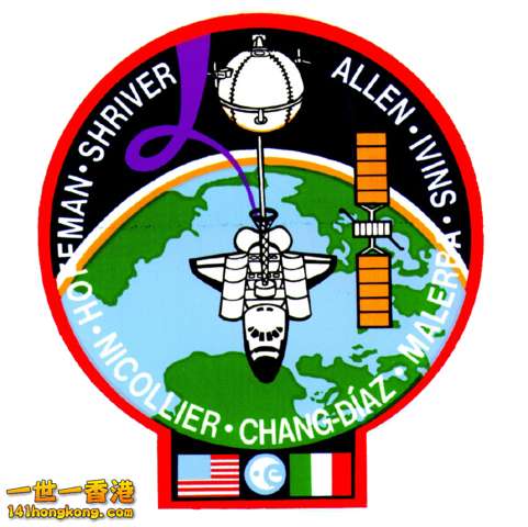STS 46.png
