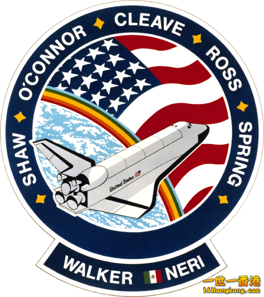 STS 61-B.png