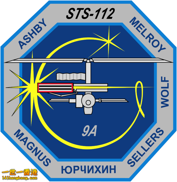 STS 112.png