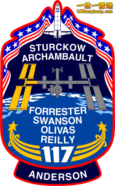 STS 117.png