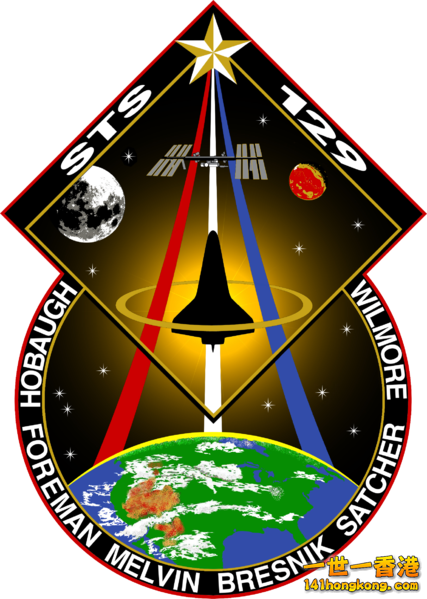 STS 129.png