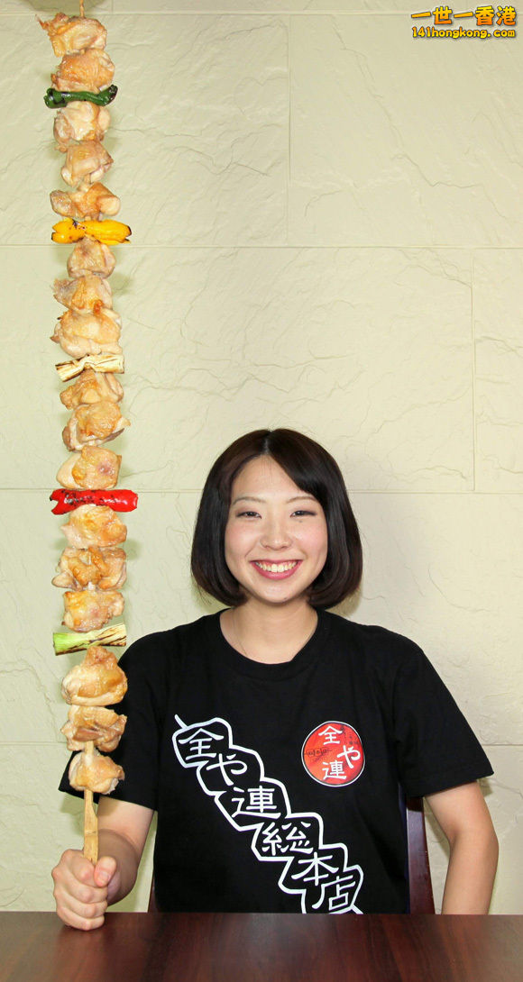 yakitori3.jpg