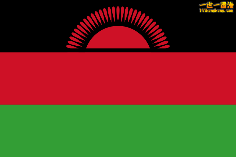 馬拉維國旗.png