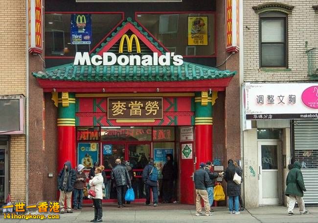 McDonalds Restaurants      11    China Town, New York.jpg