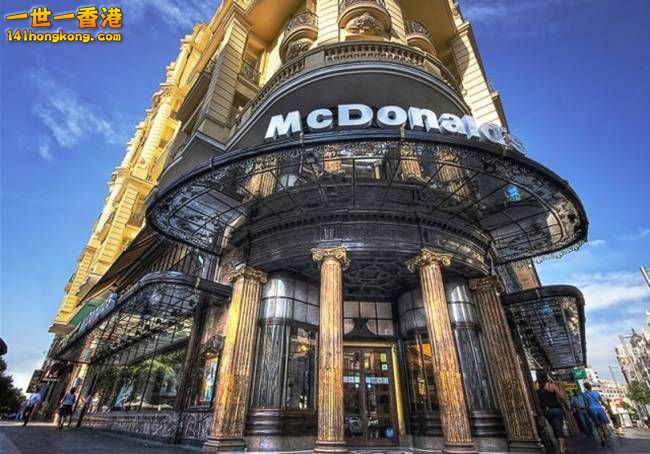 McDonalds Restaurants      17    Madrid, Spain.jpg