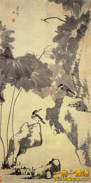 300px-Lotus_and_Birds_by_Zhu_Da.jpg