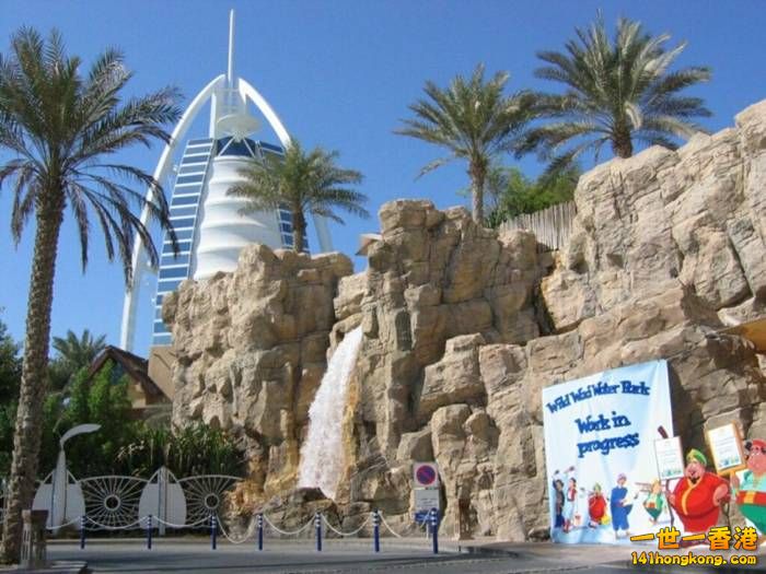 Wild Wadi Water Park     -   10.jpg