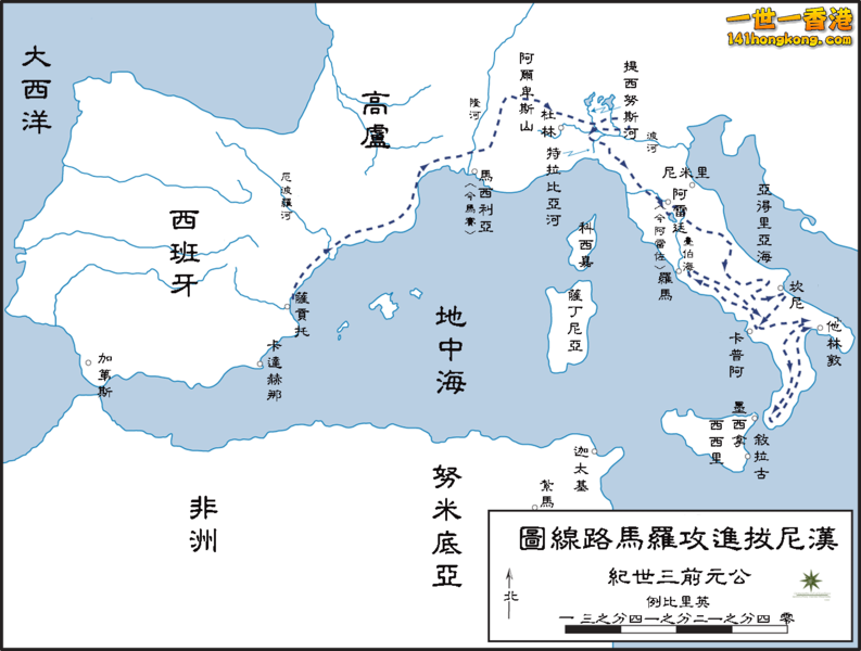 漢尼拔入侵義大利路線.png