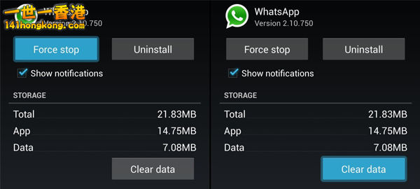 whatsapp-virus-2.jpg