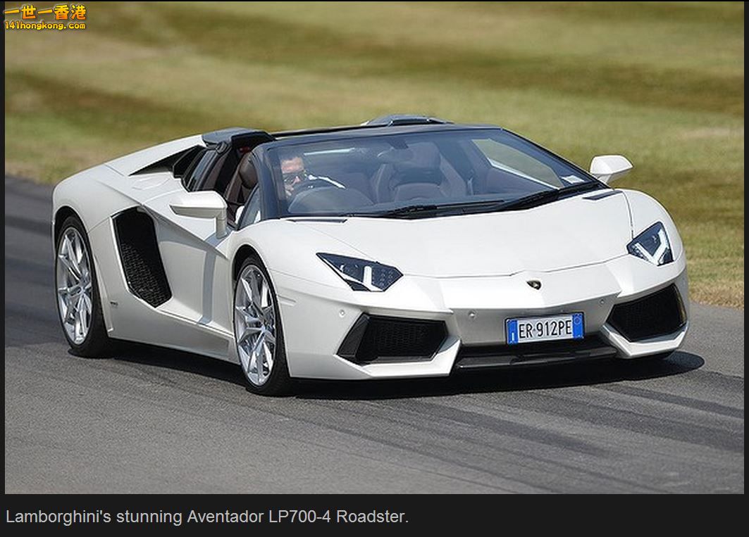 Lamborghini Aventador LP700-4 Roadster.JPG