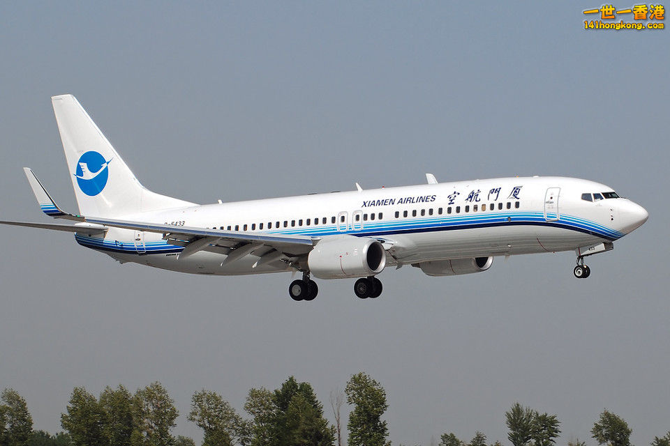 Xiamen Airlines1.jpg