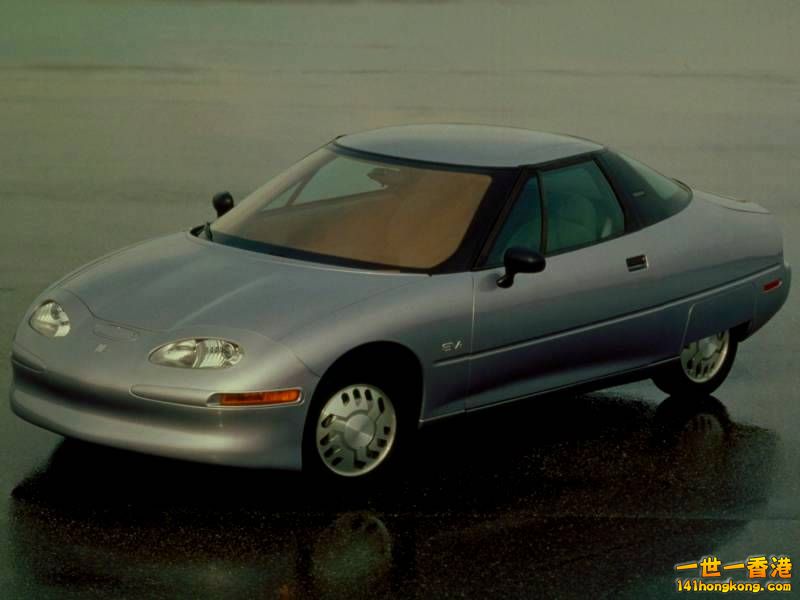 General Motor ev1 .jpg