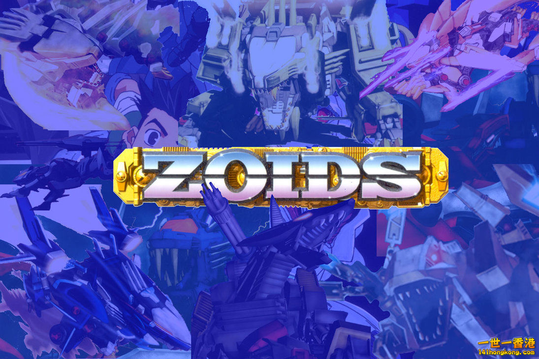 Zoids_Desktop_by_residenteccentric[1].jpg