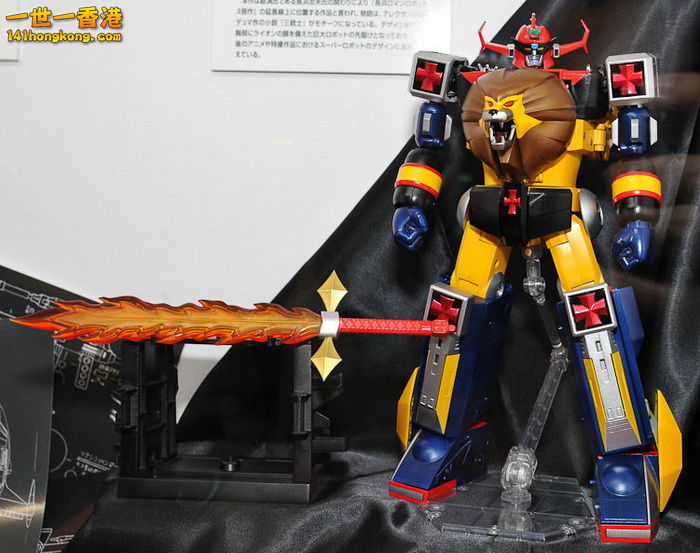 GX-59 Future Robo Daltanious_1stLook_003.jpg