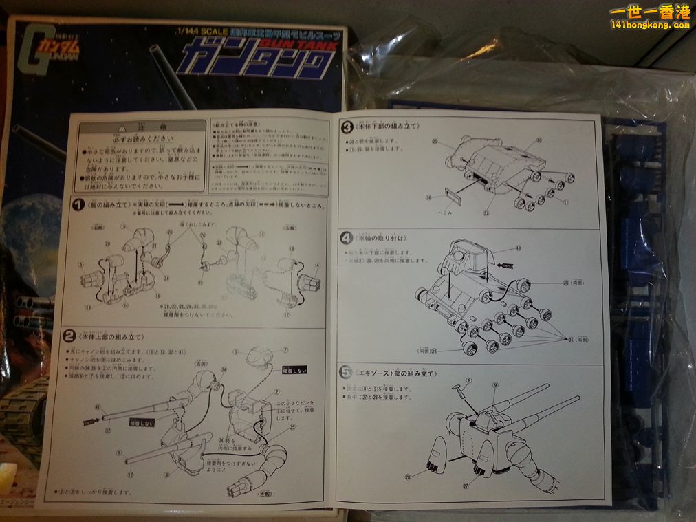 20130802_152629_副本.jpg