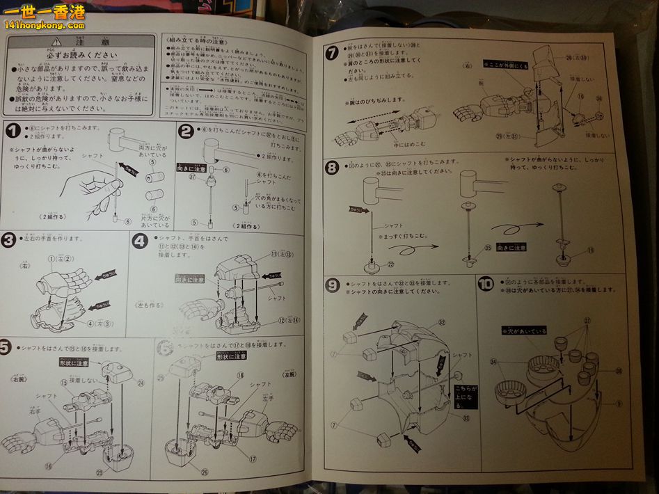 20130802_153039_副本.jpg