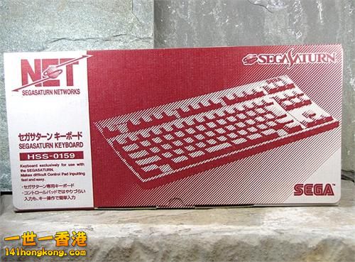 sega_saturn_keyboard_00.jpg