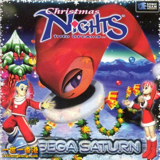 Christmas-Nights-into-Dreams-Sega-Saturn-Gameplay-Screenshot-cover.jpg