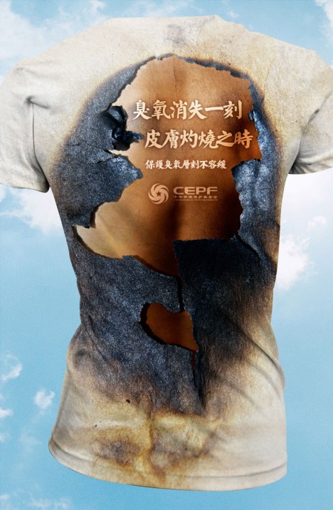 China-Environmental-Protection-Foundation-T-shirt-2_thumb.jpg