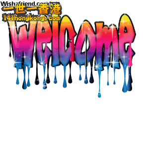 animated gif welcome glitter images 11.gif