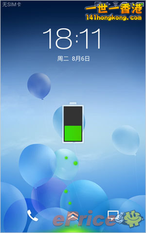 Meizu32.png