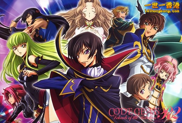 code-geass.jpg