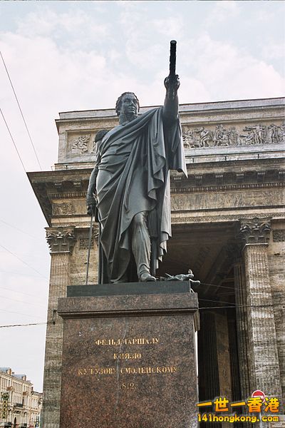 Kutuzov monument in Saint Petersburg (1837)..jpg